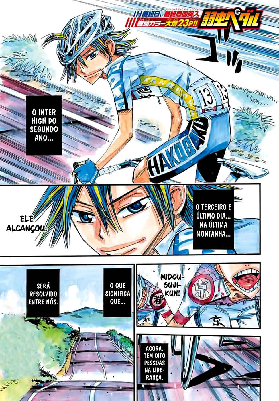 Chapter 485 - Page 2
