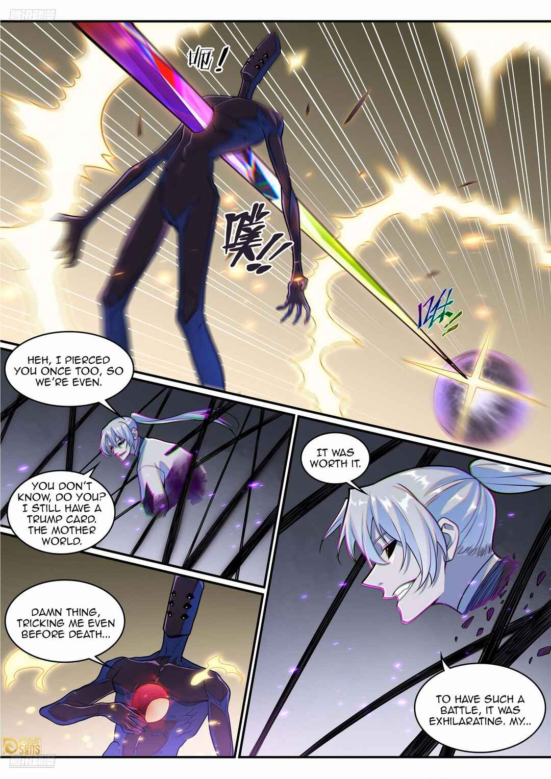 Chapter 1300 - Page 6