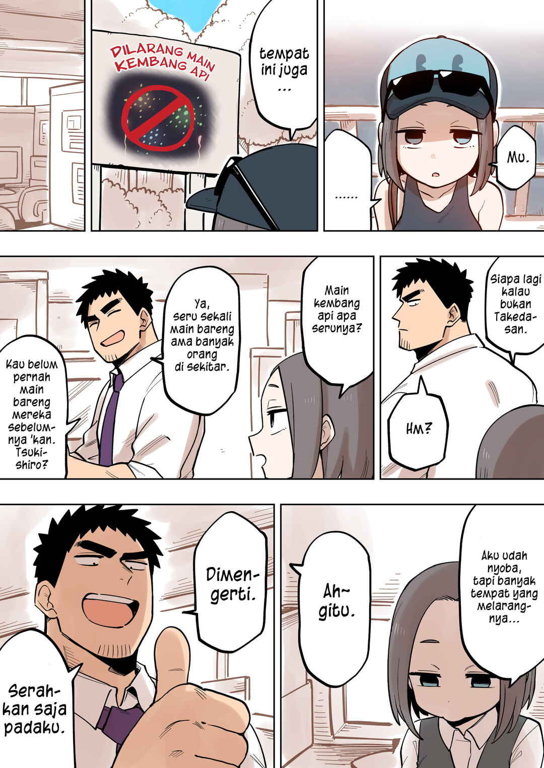 Chapter 120 - Page 1