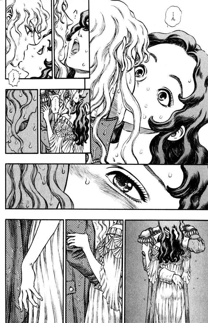 Chapter 38 - Page 2