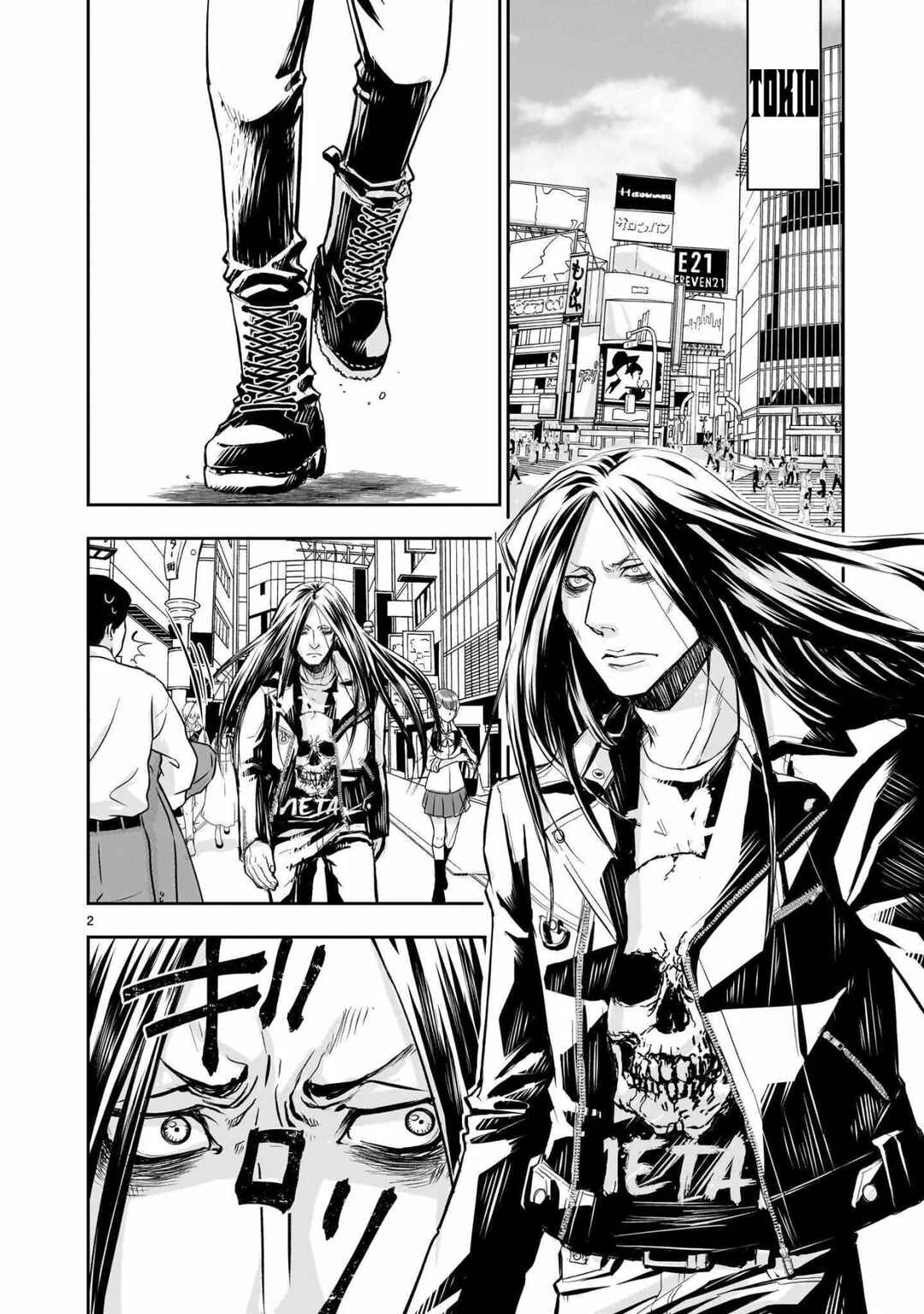 Chapter 1 - Page 2