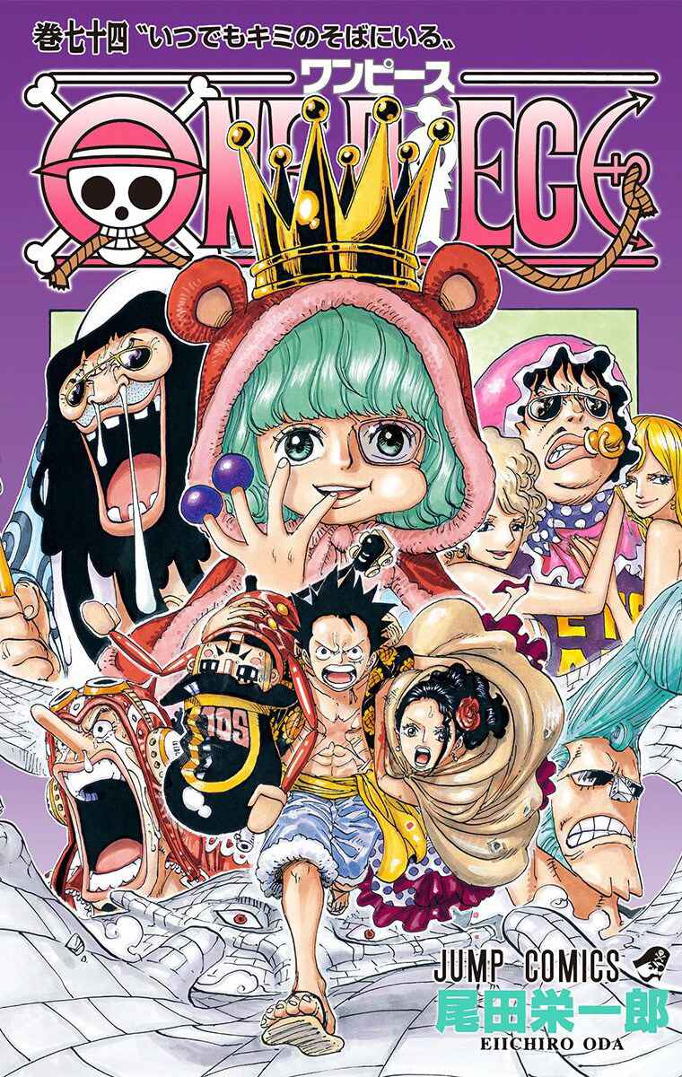 Chapter 732 - Page 2