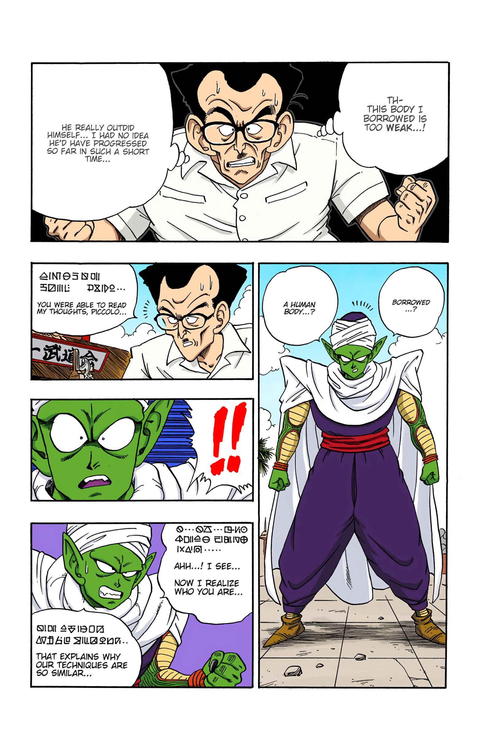 Chapter 181 - Page 3