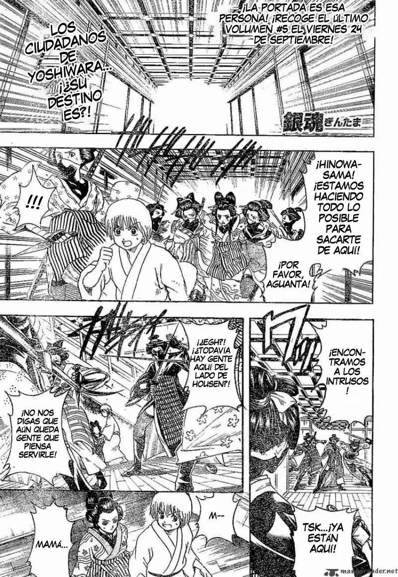 Chapter 225 - Page 1