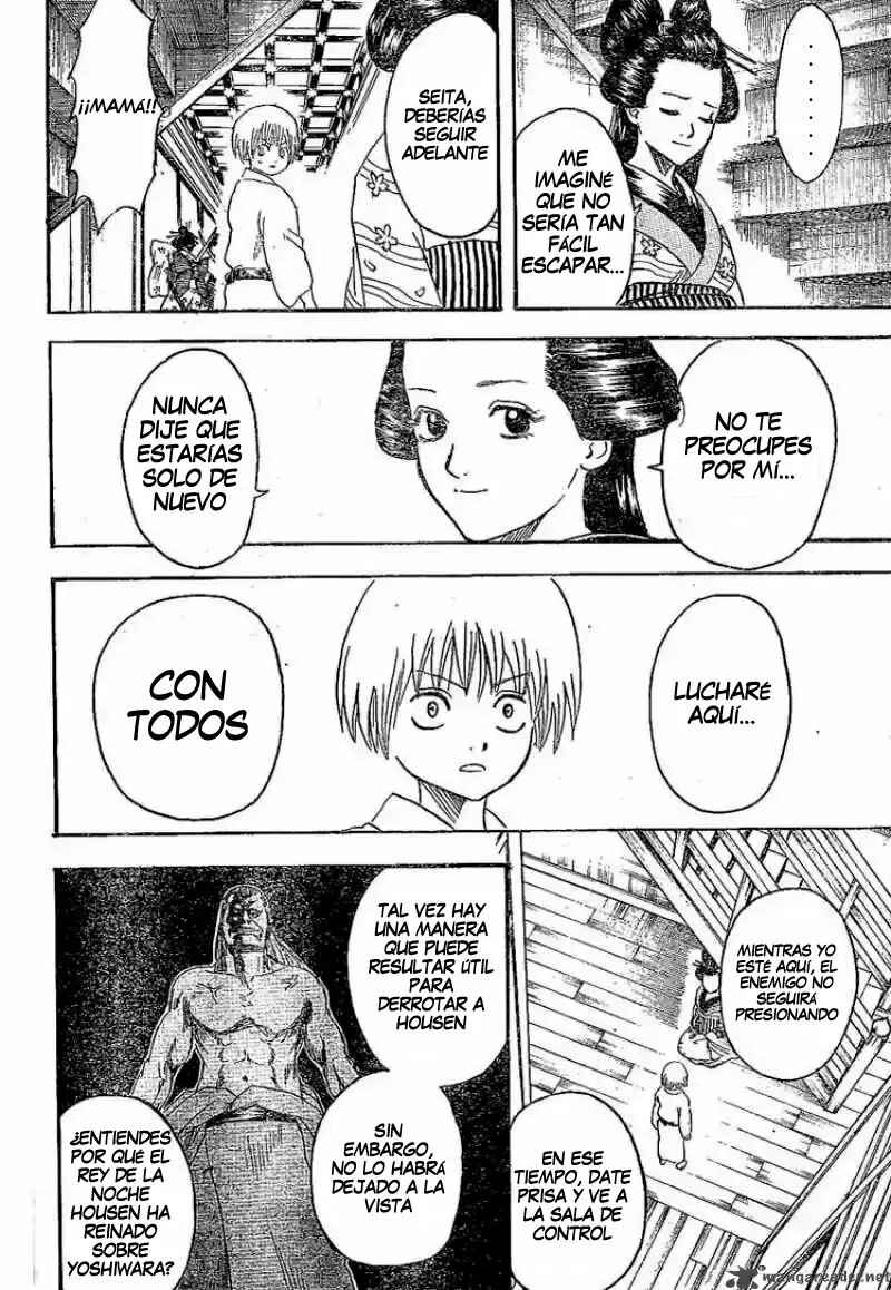 Chapter 225 - Page 2