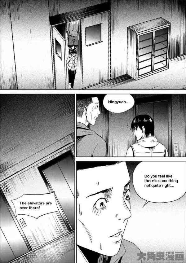 Chapter 181 - Page 6