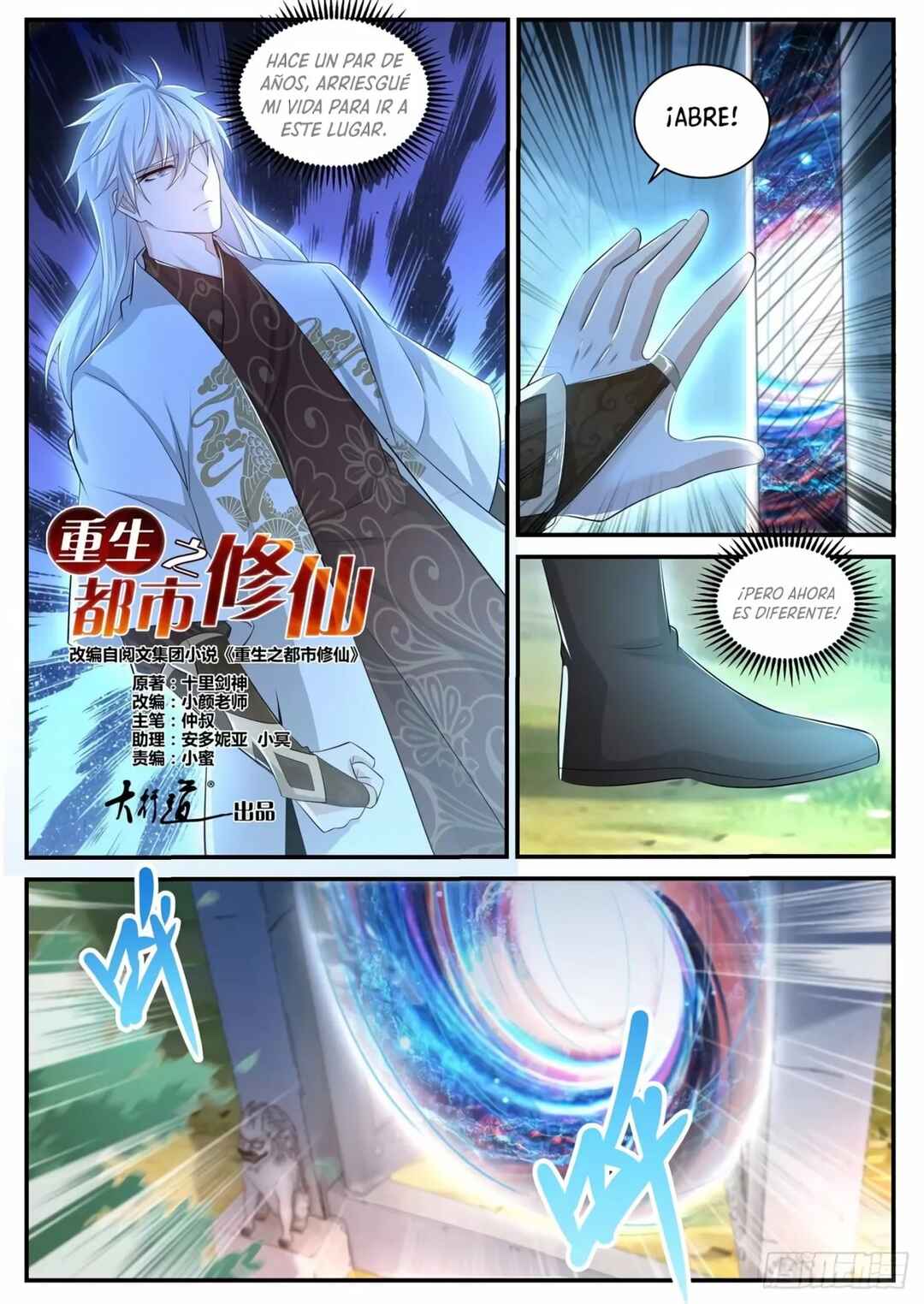Chapter 399 - Page 4