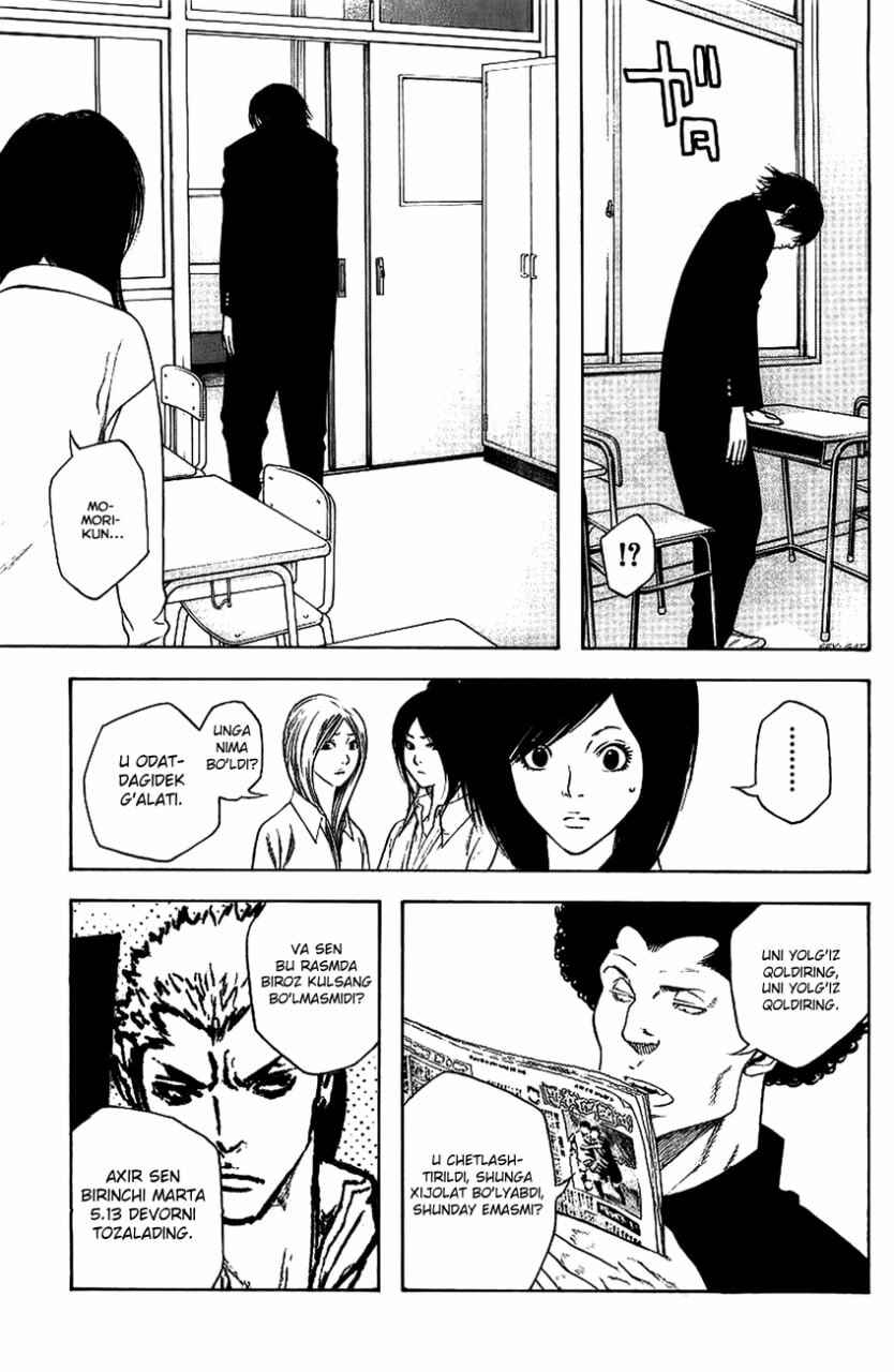 Chapter 13 - Page 3