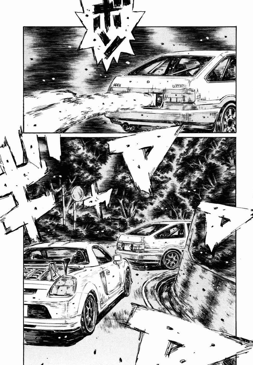 Chapter 500 - Page 1