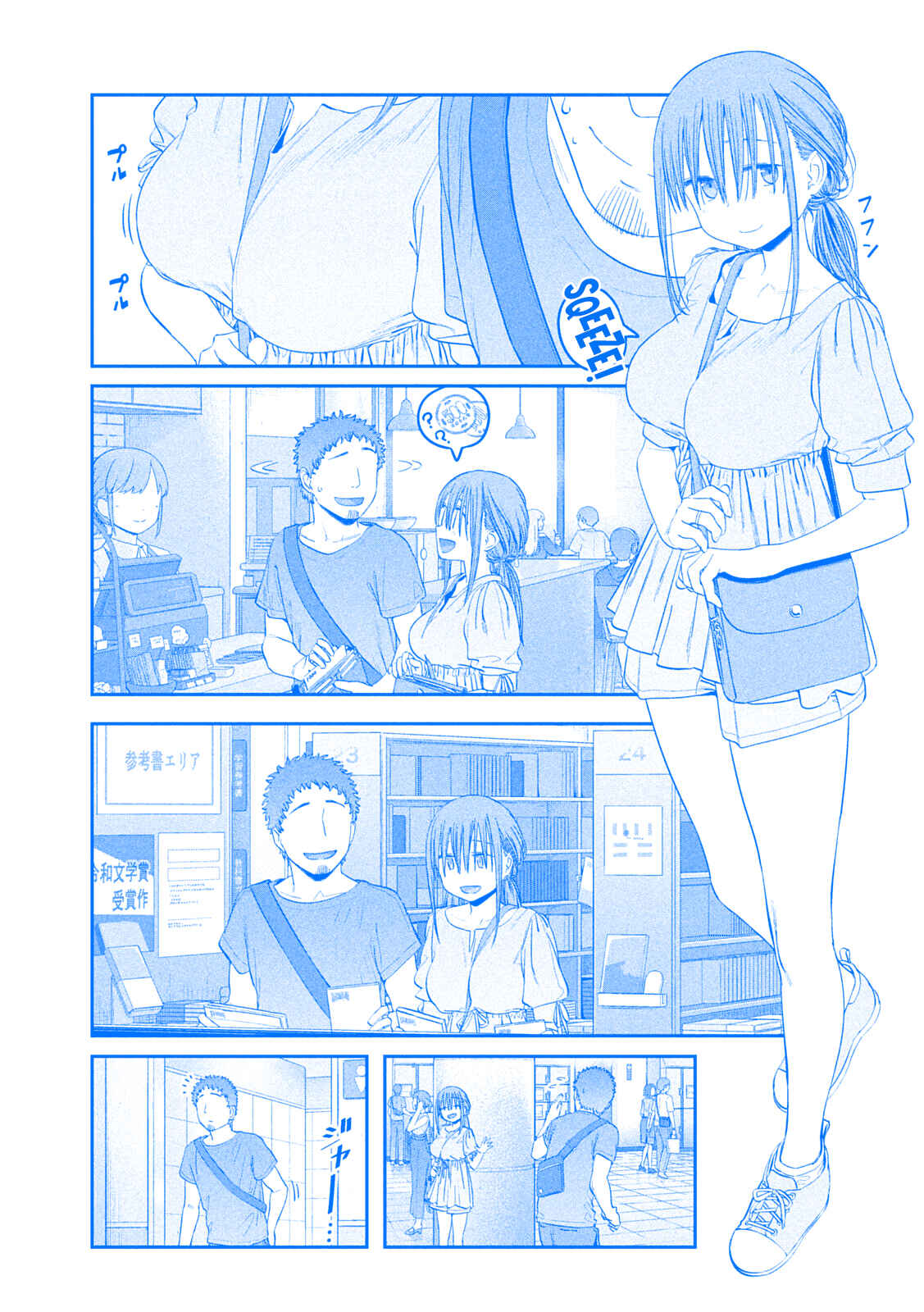 Chapter 46 - Page 7
