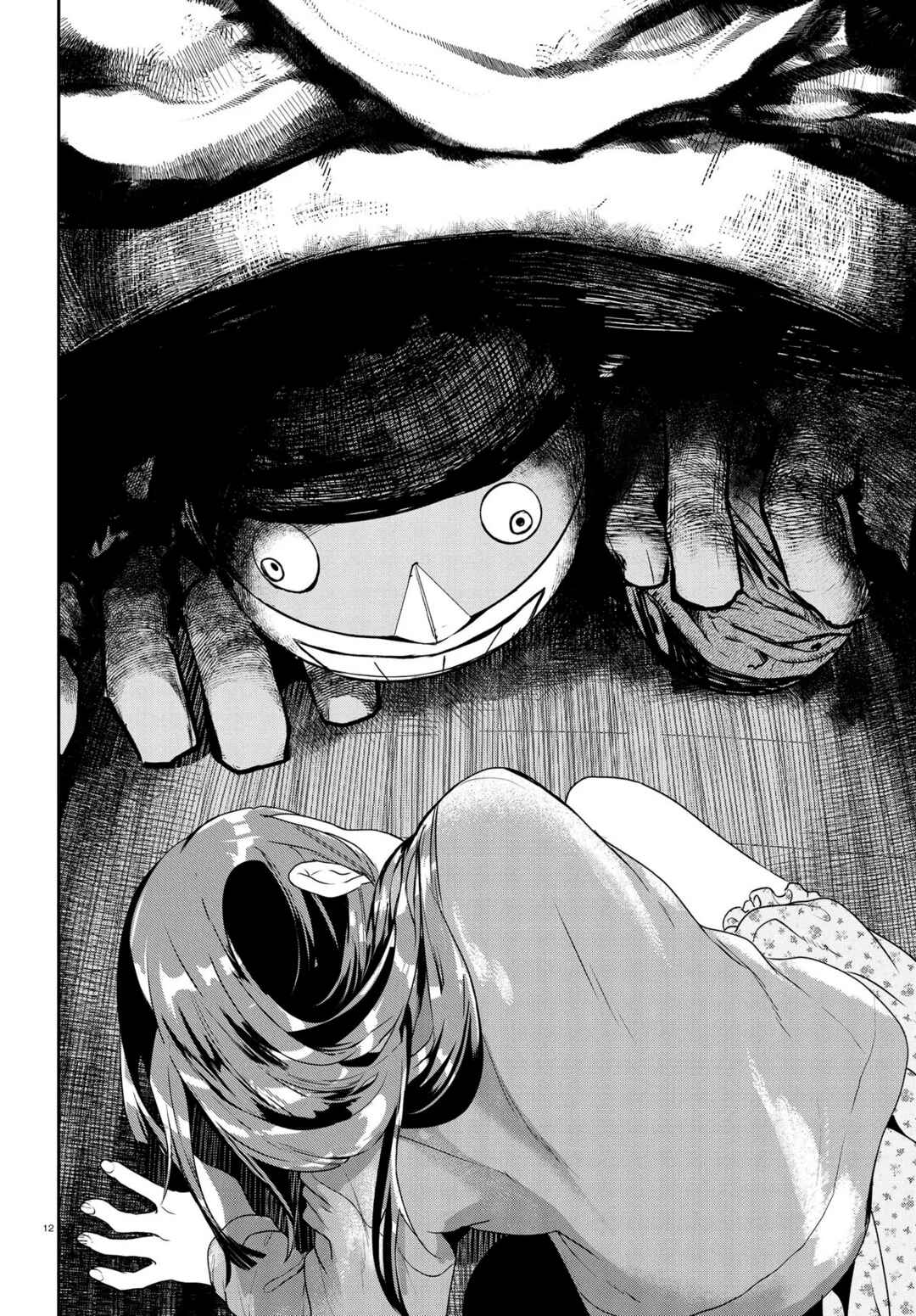 Chapter 17.1 - Page 14