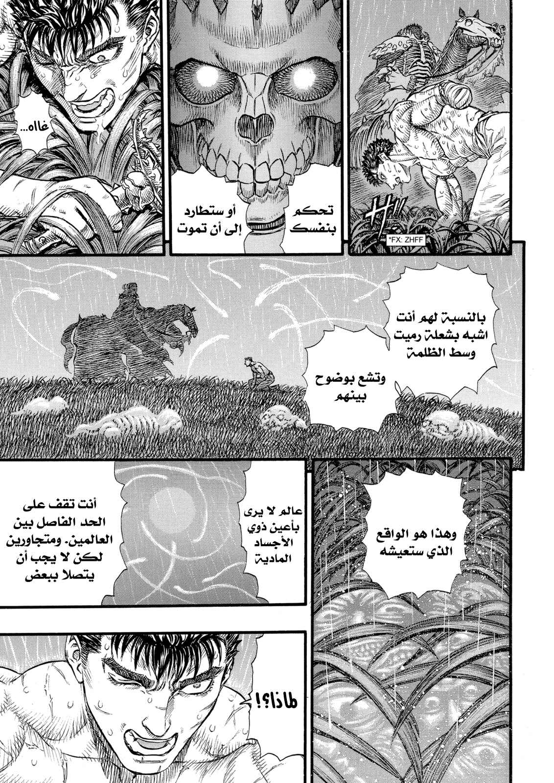 Chapter 91 - Page 8