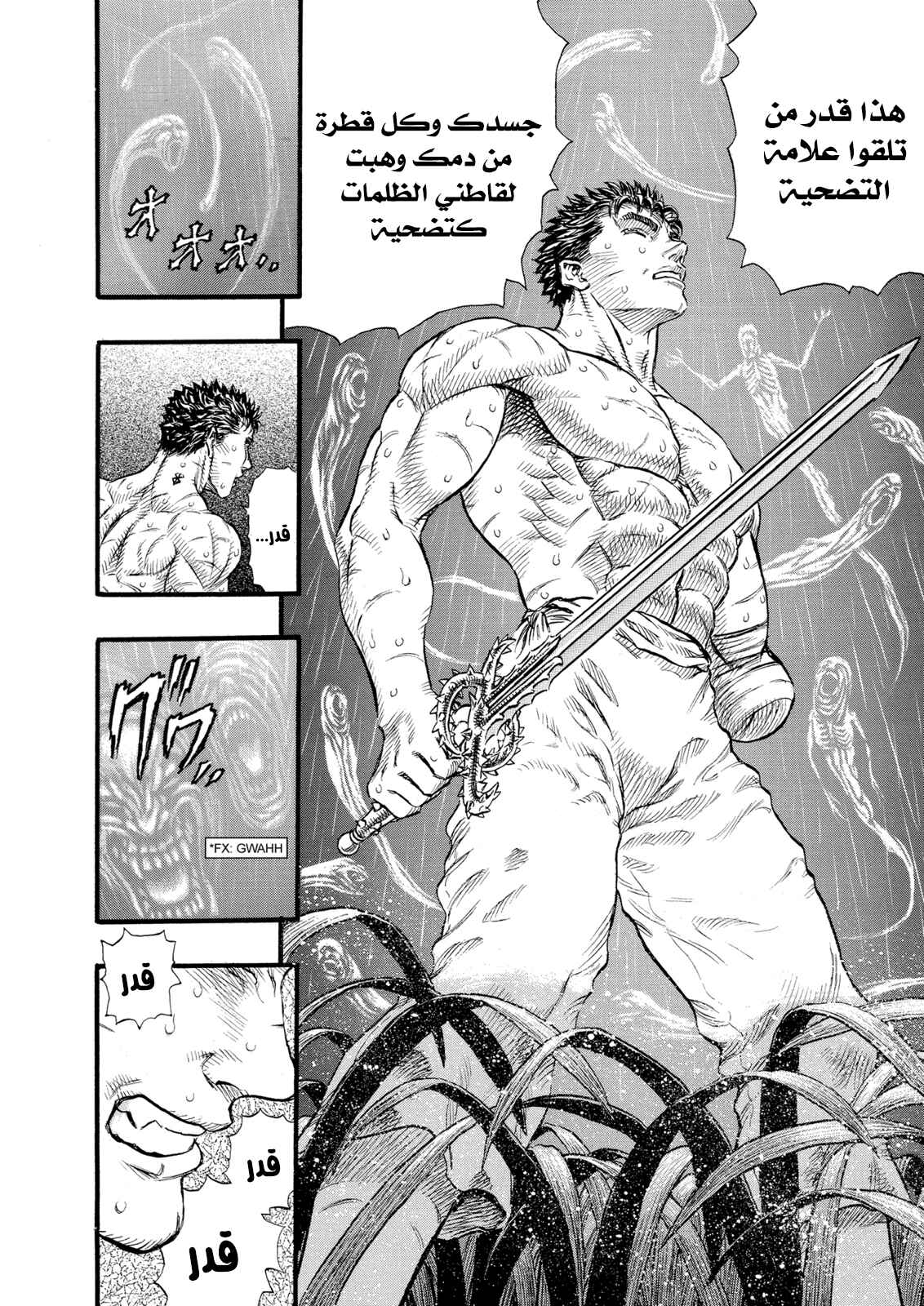 Chapter 91 - Page 9