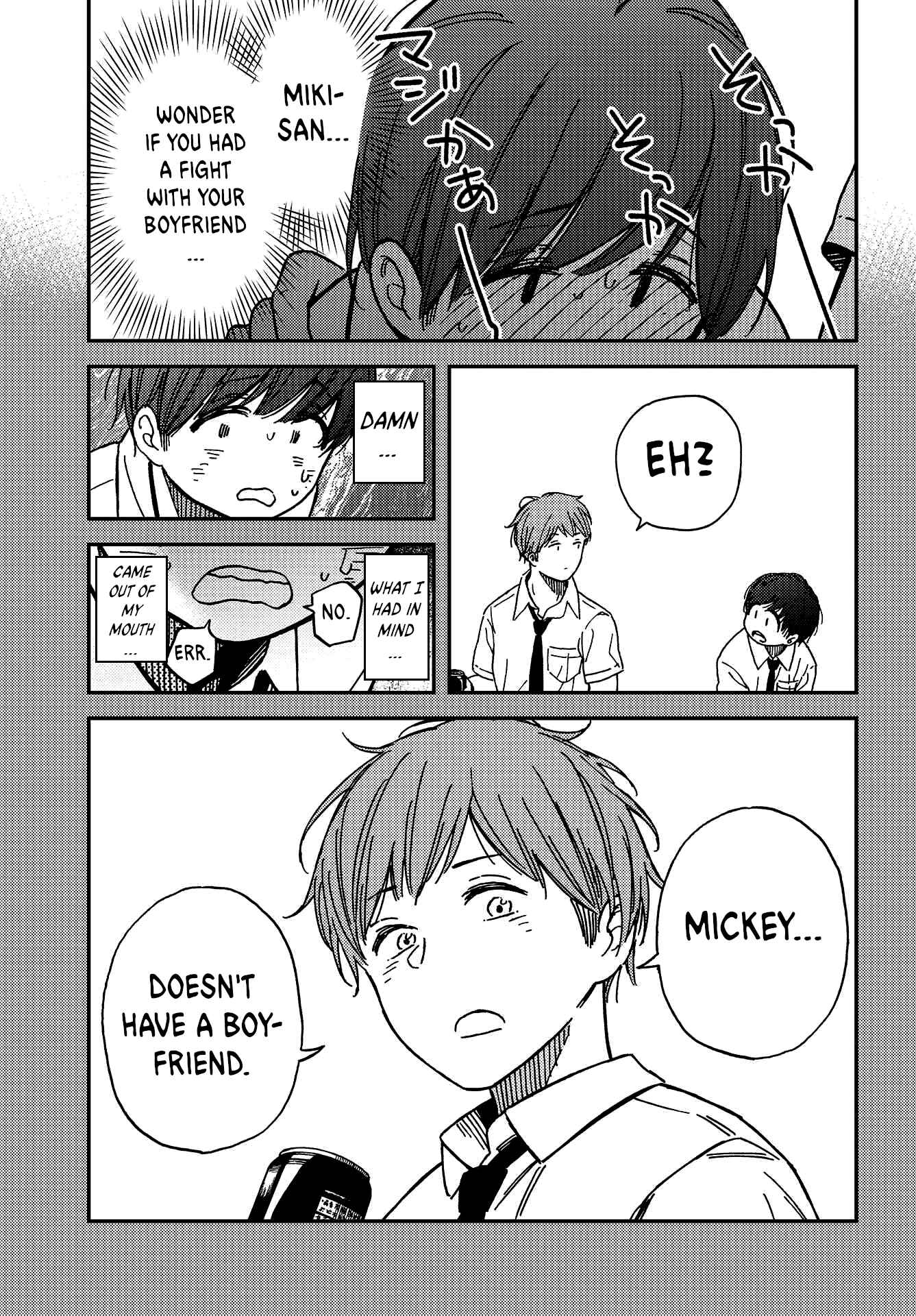 Chapter 3 - Page 17