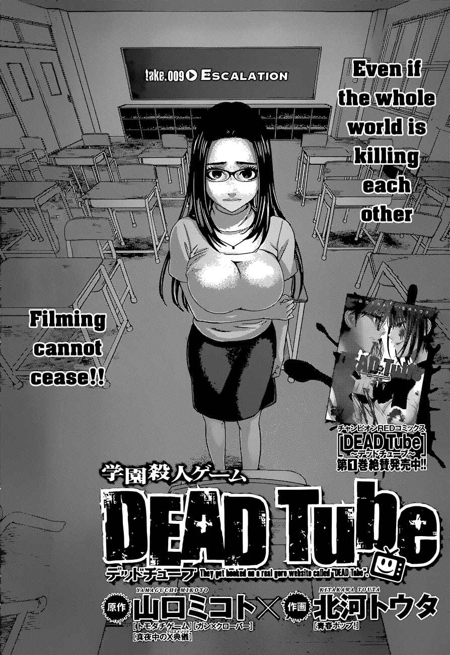 Chapter 9 - Page 3