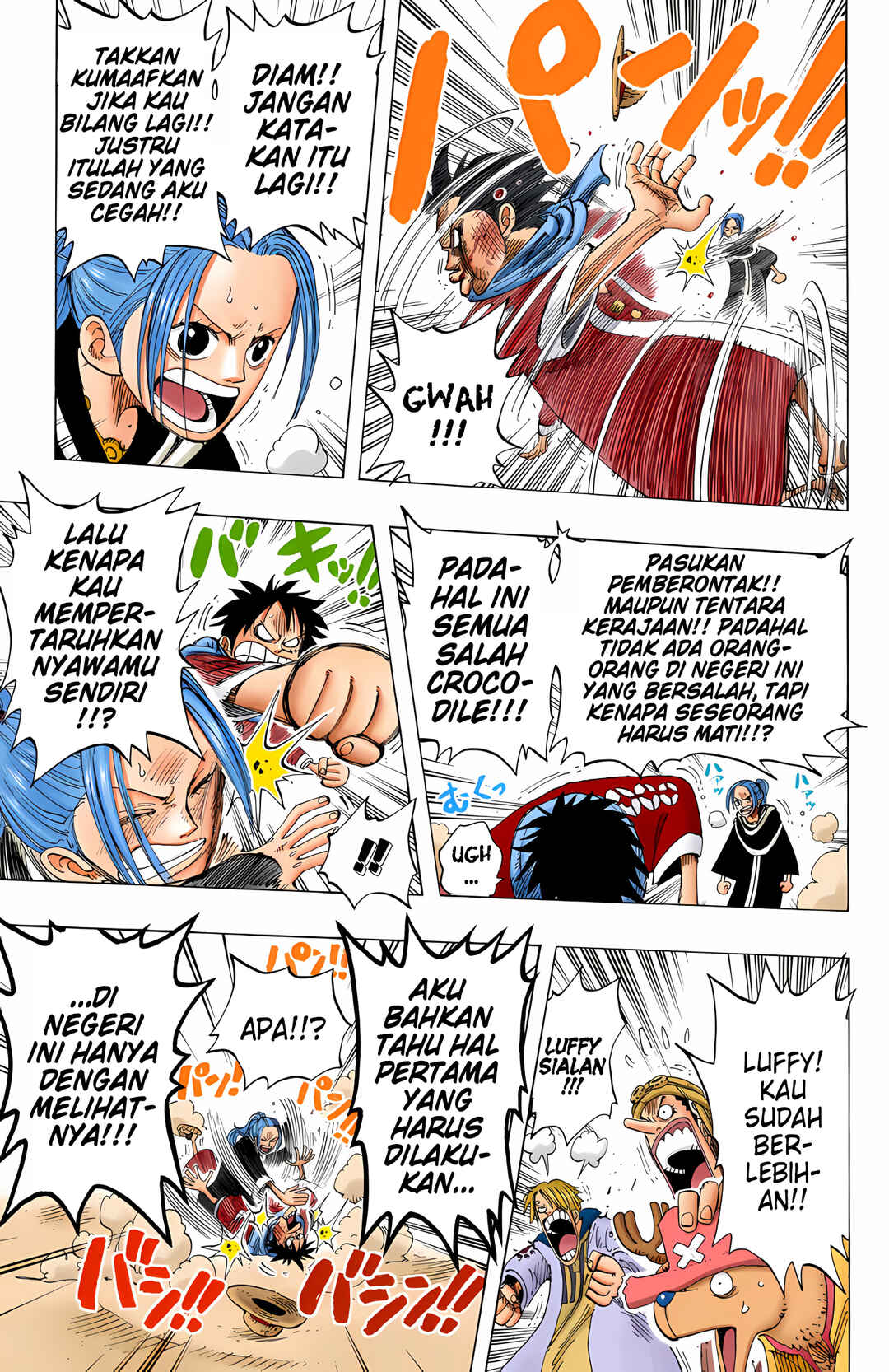 Chapter 166 - Page 17