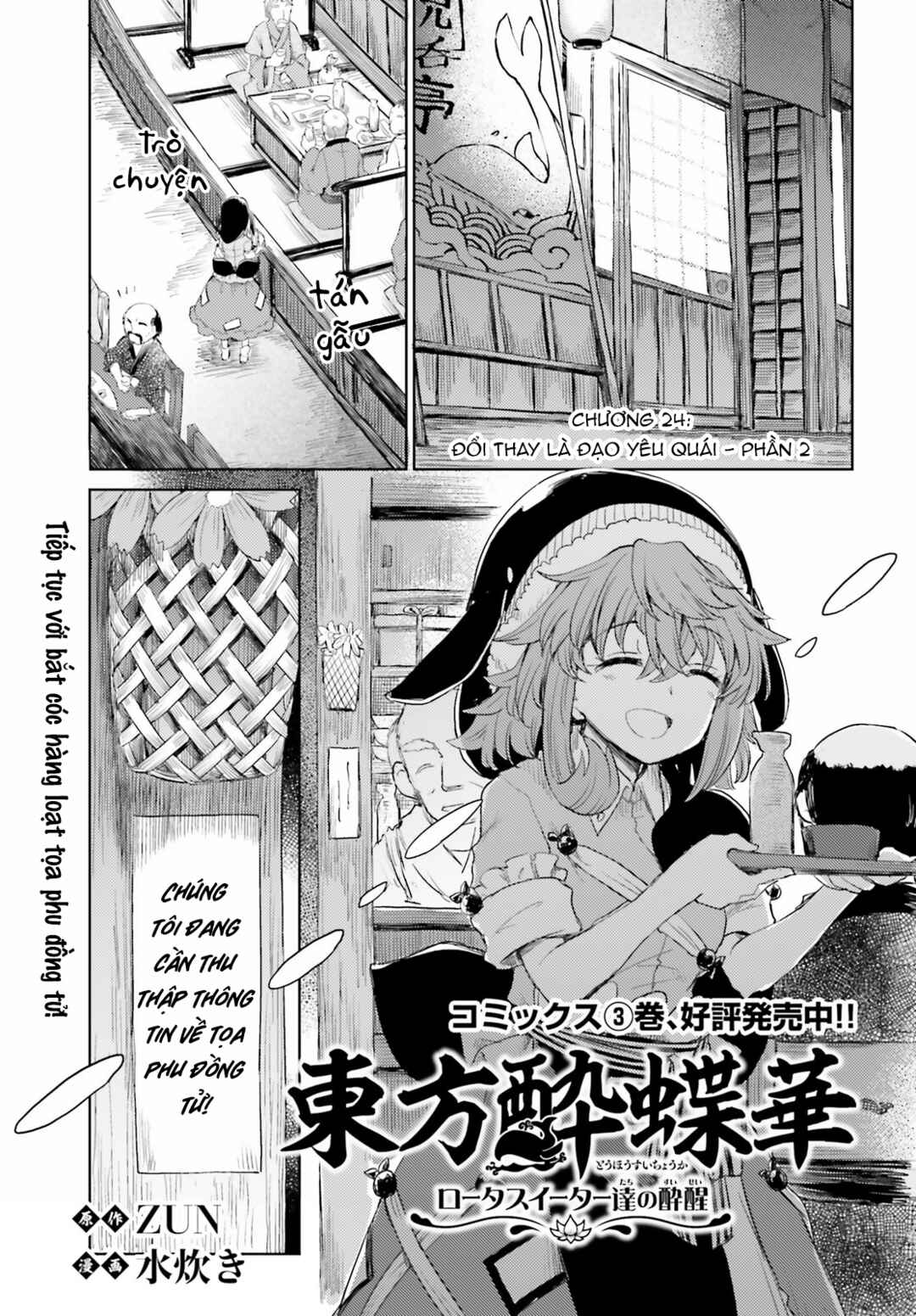 Chapter 24 - Page 1