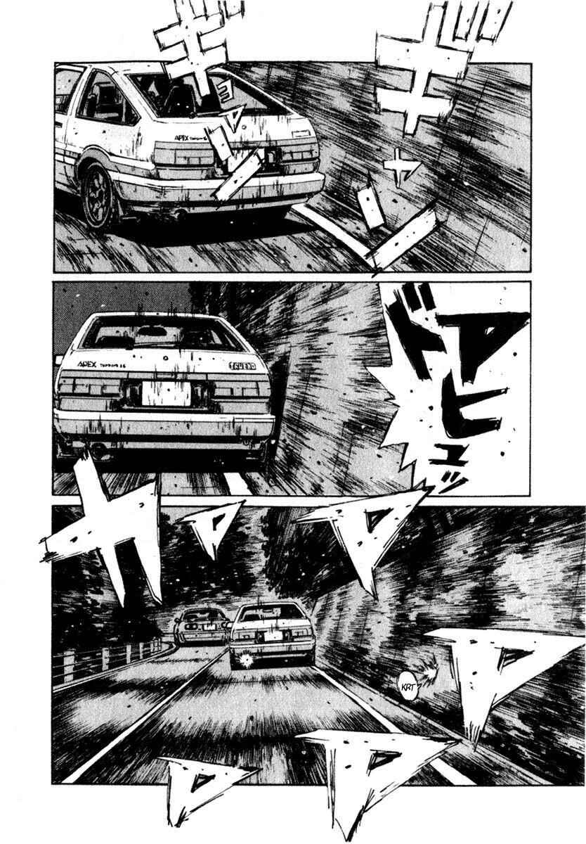 Chapter 199 - Page 6