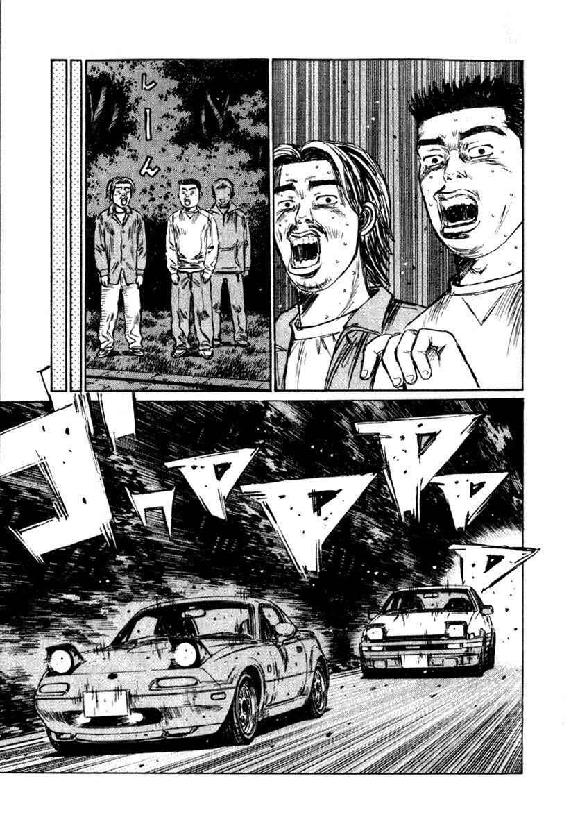 Chapter 199 - Page 7