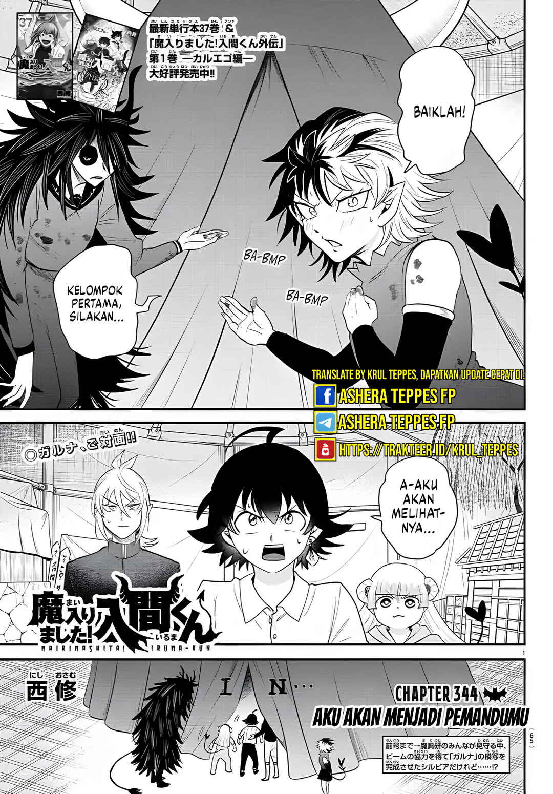 Chapter 344 - Page 3