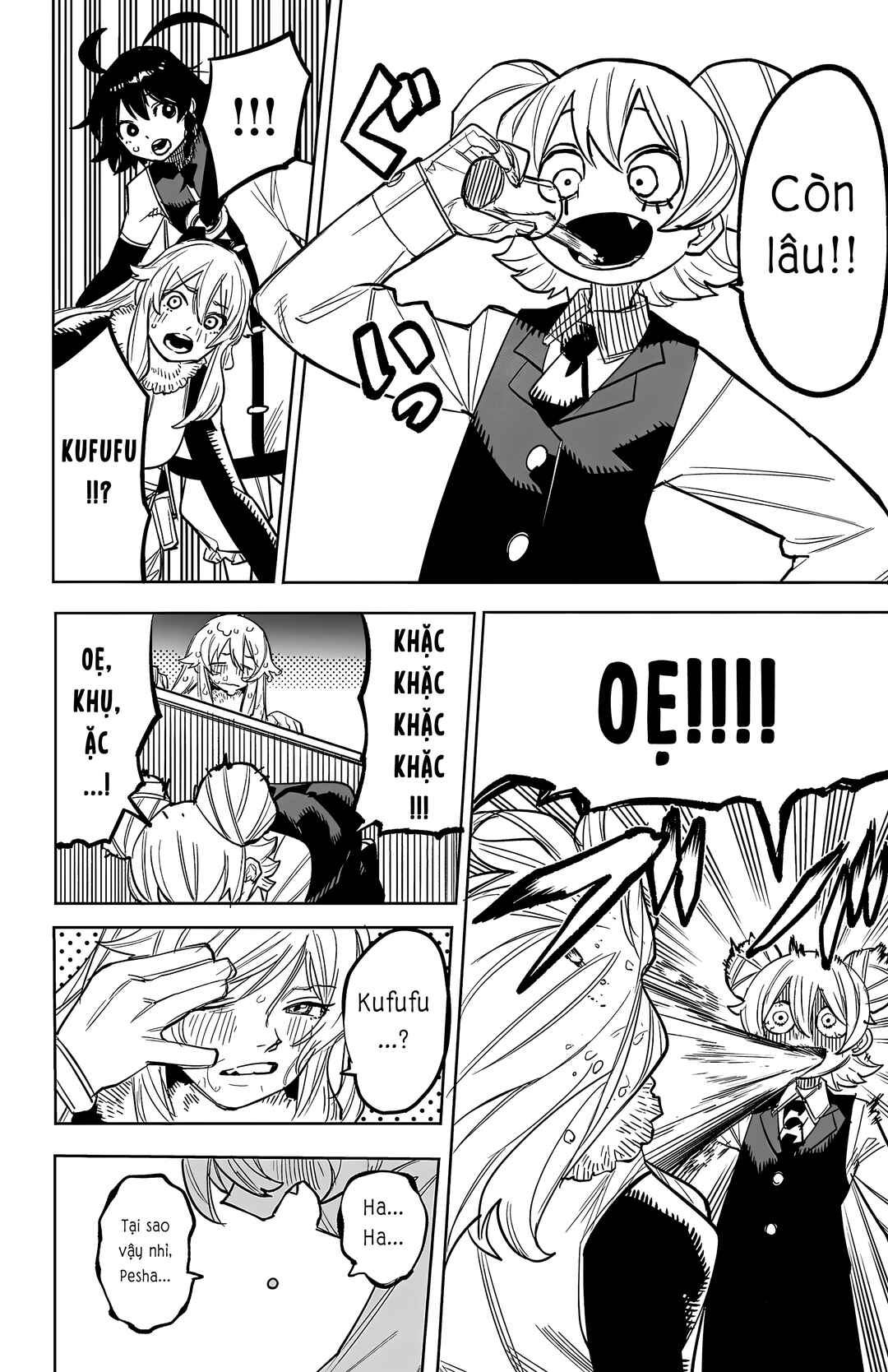 Chapter 260 - Page 18
