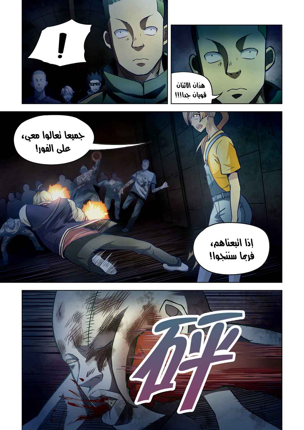 Chapter 159 - Page 11
