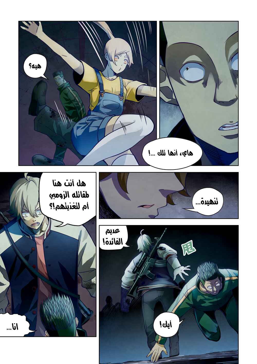 Chapter 159 - Page 9