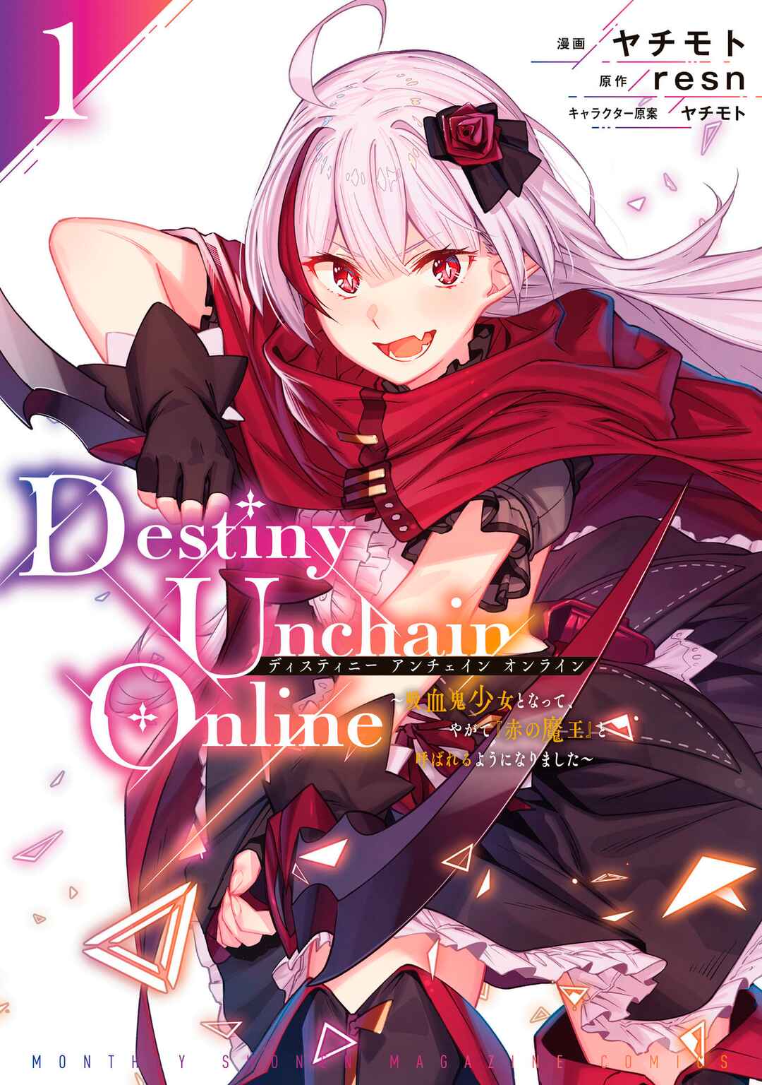 Chapter 1 - Page 1