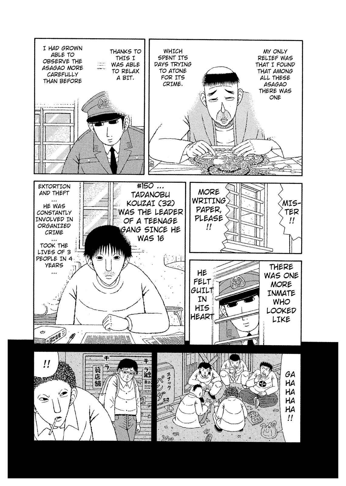 Chapter 6 - Page 7