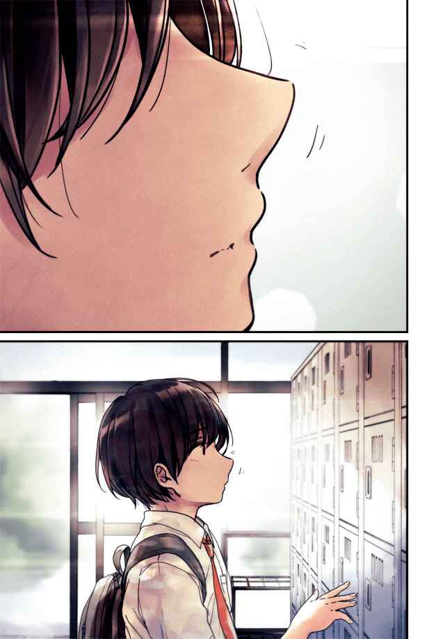 Chapter 1 - Page 1