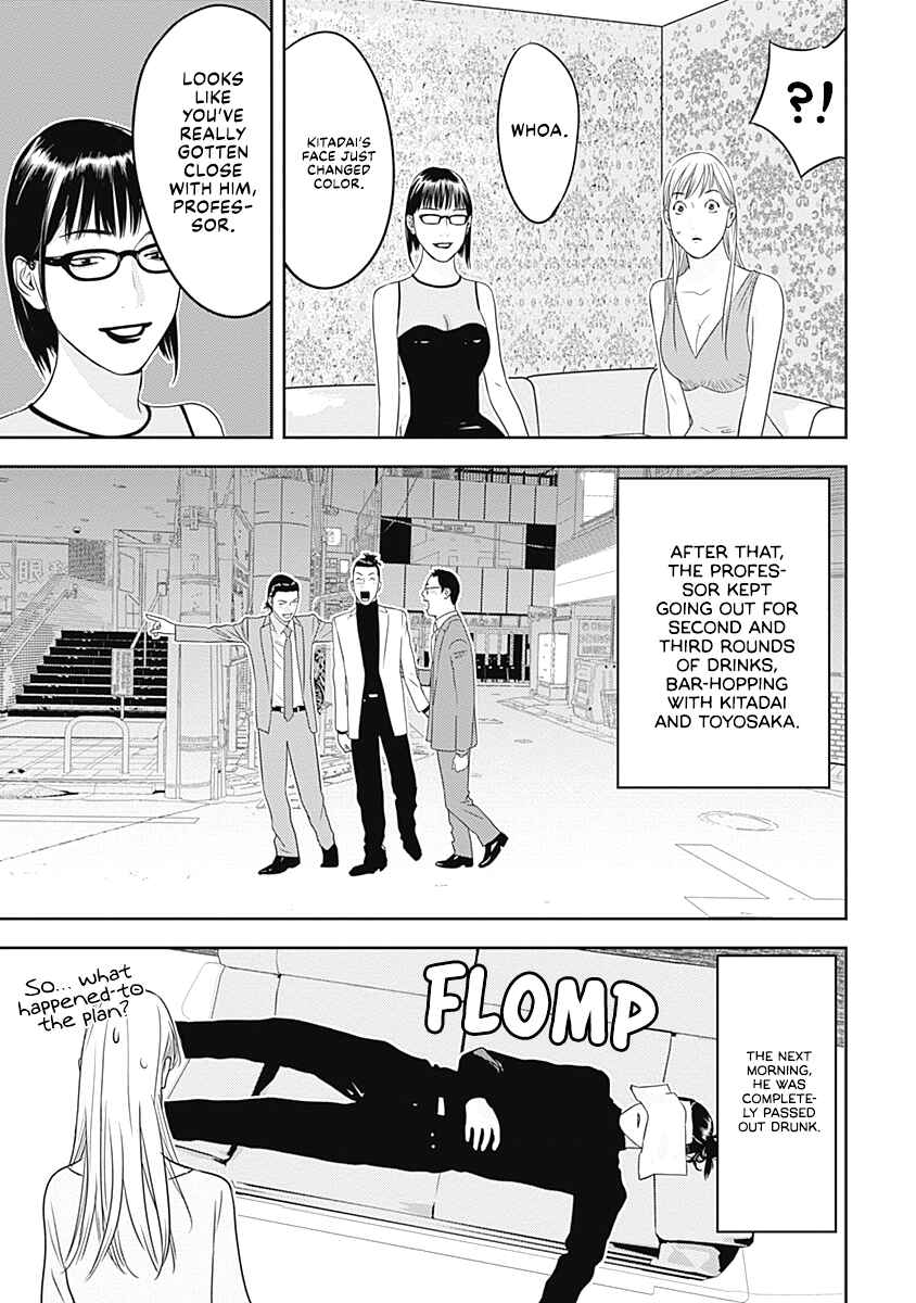 Chapter 3 - Page 11