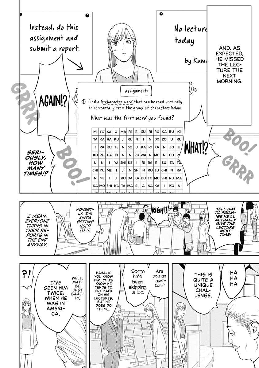 Chapter 3 - Page 12