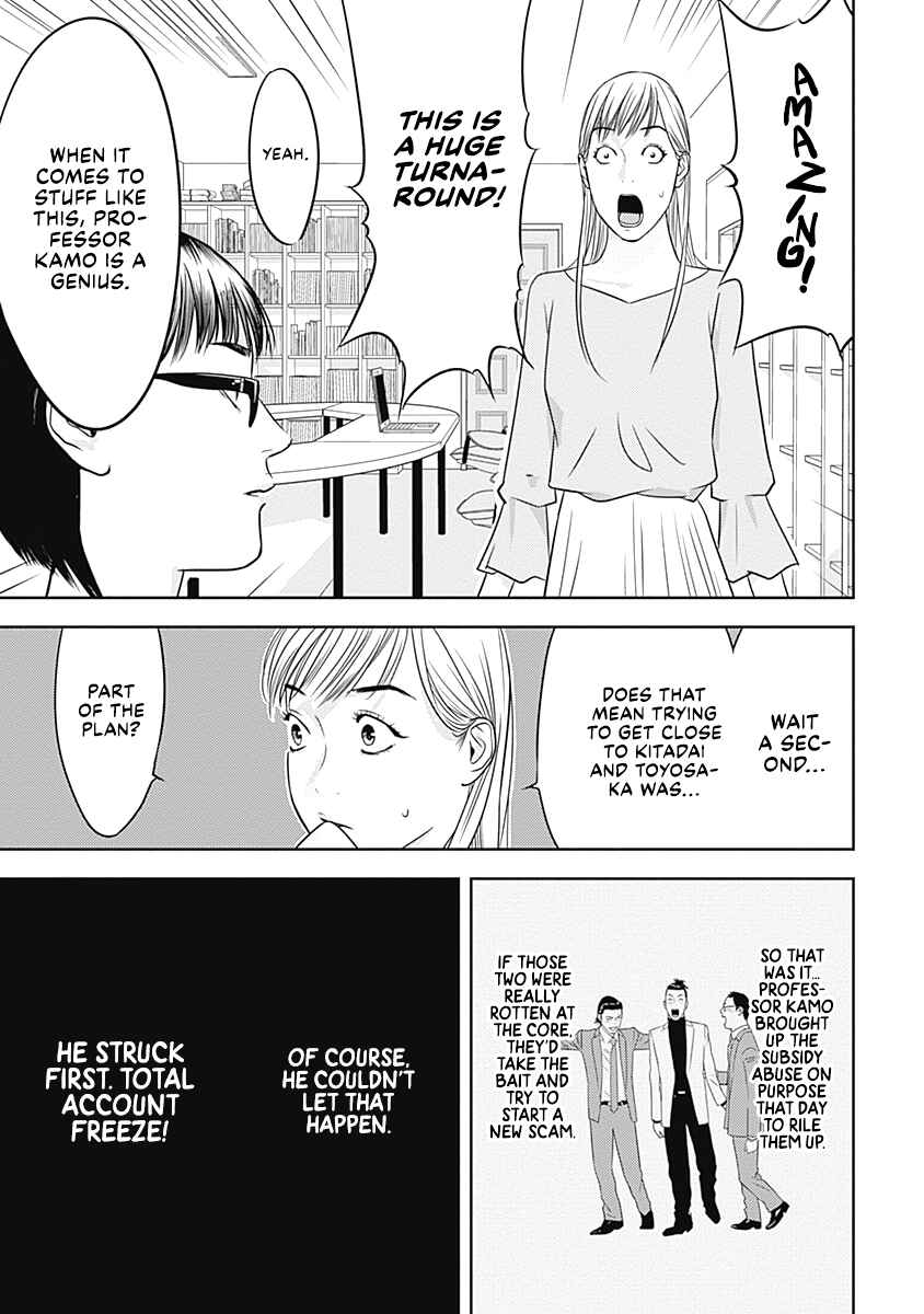Chapter 3 - Page 25