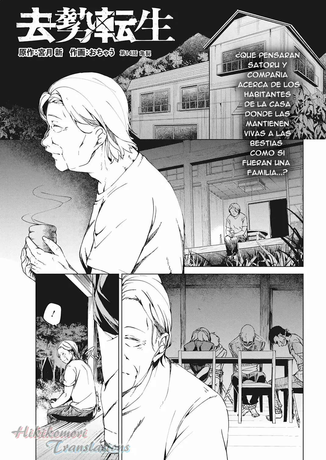 Chapter 14 - Page 1