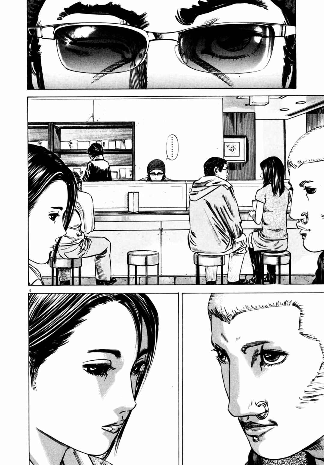 Chapter 21 - Page 3