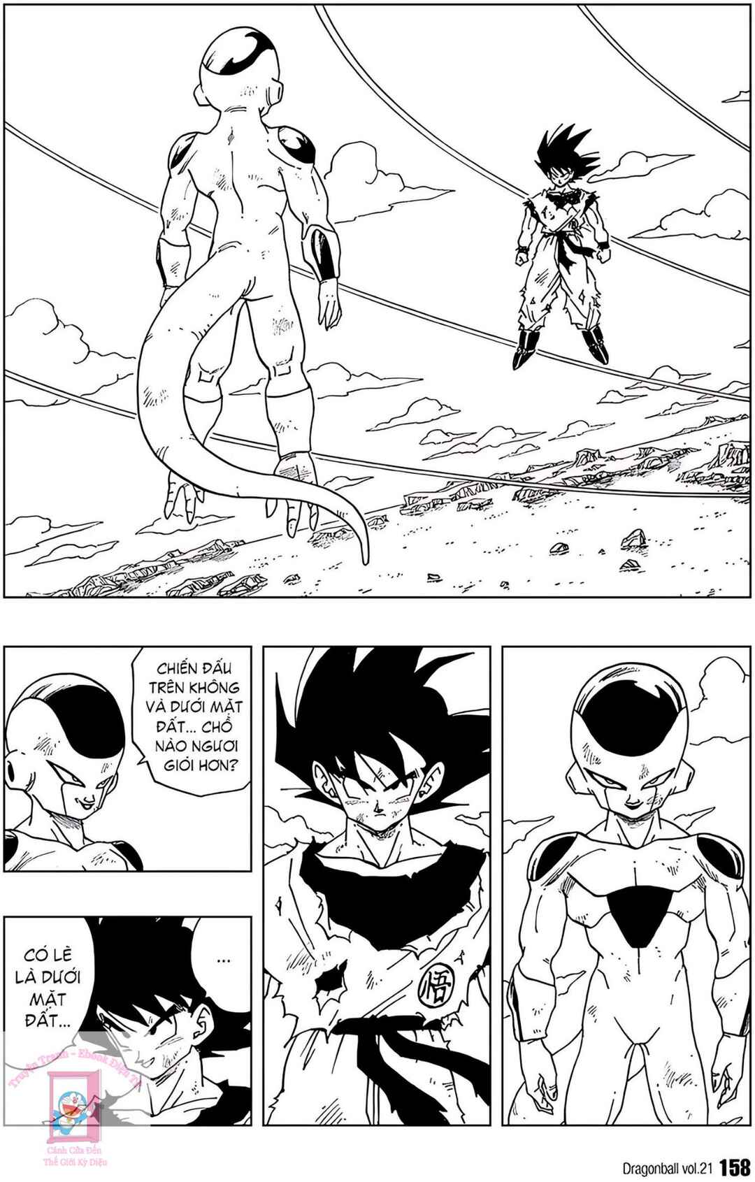 Chapter 311 - Page 2