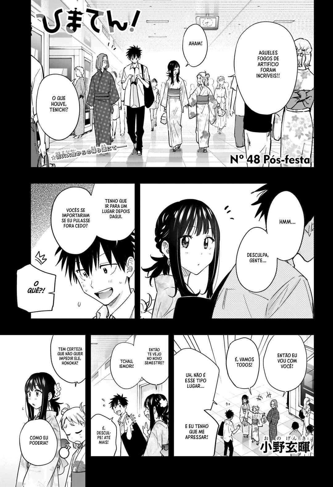 Chapter 48 - Page 3