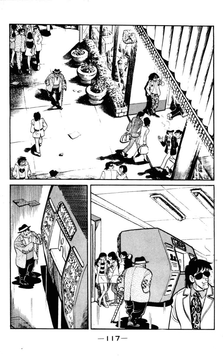 Chapter 98 - Page 3