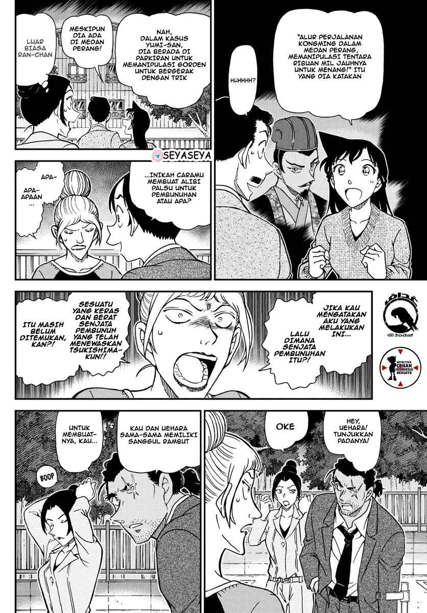 Chapter 1084 - Page 6