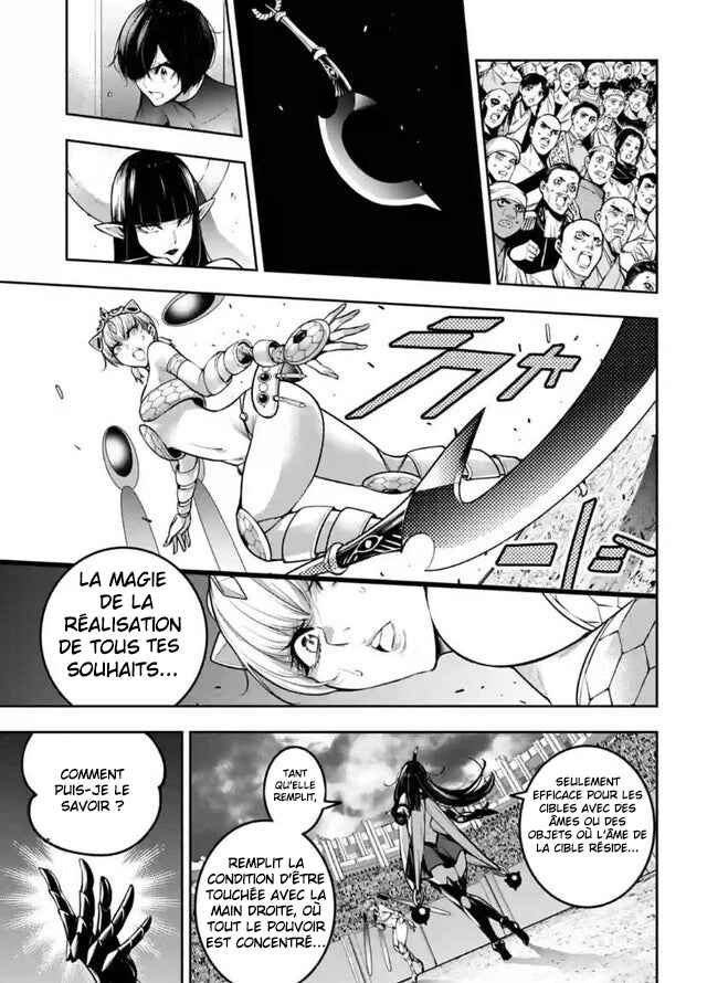 Chapter 15 - Page 1