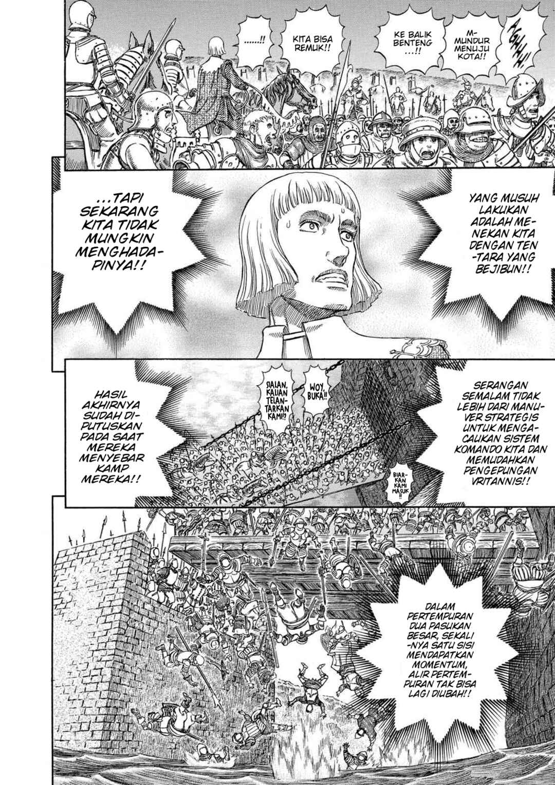 Chapter 280 - Page 7