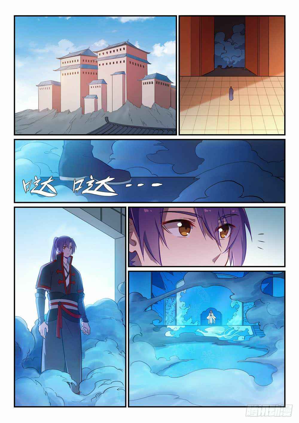 Chapter 466 - Page 12