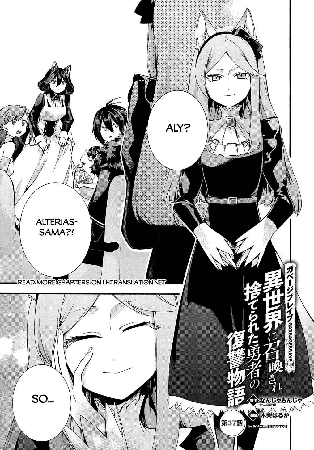 Chapter 37 - Page 2