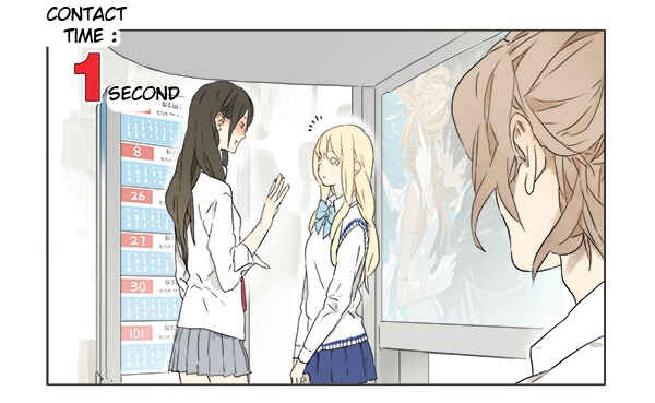 Chapter 2 - Page 3
