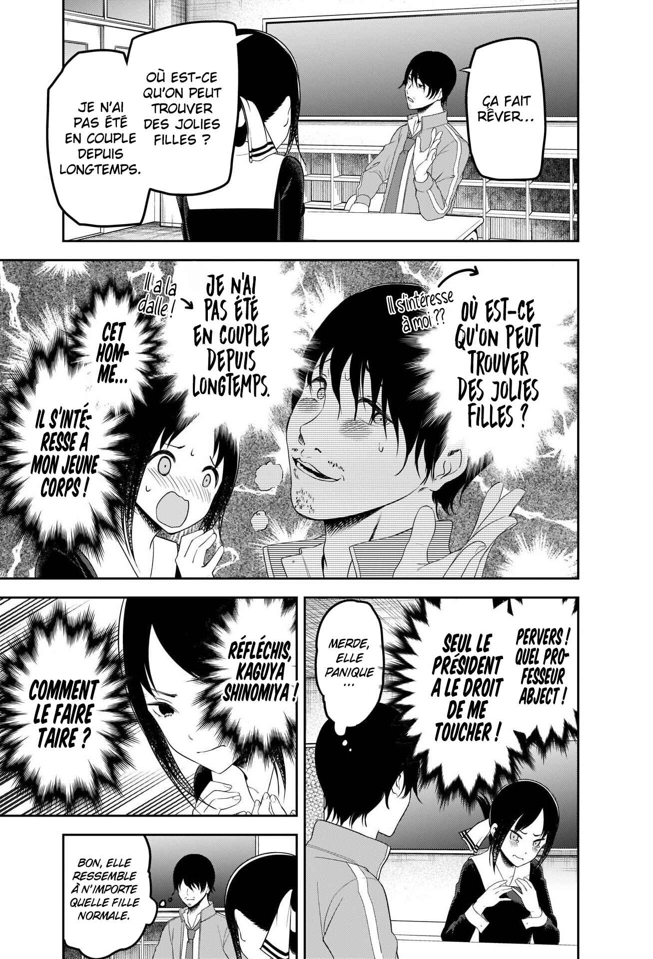 Chapter 225 - Page 13