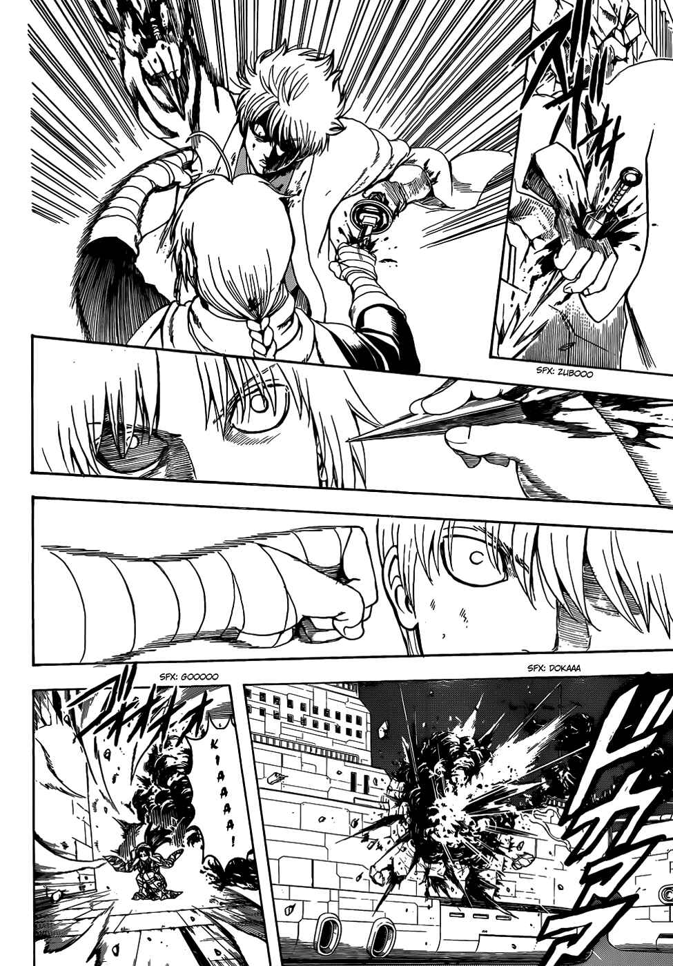 Chapter 505 - Page 17