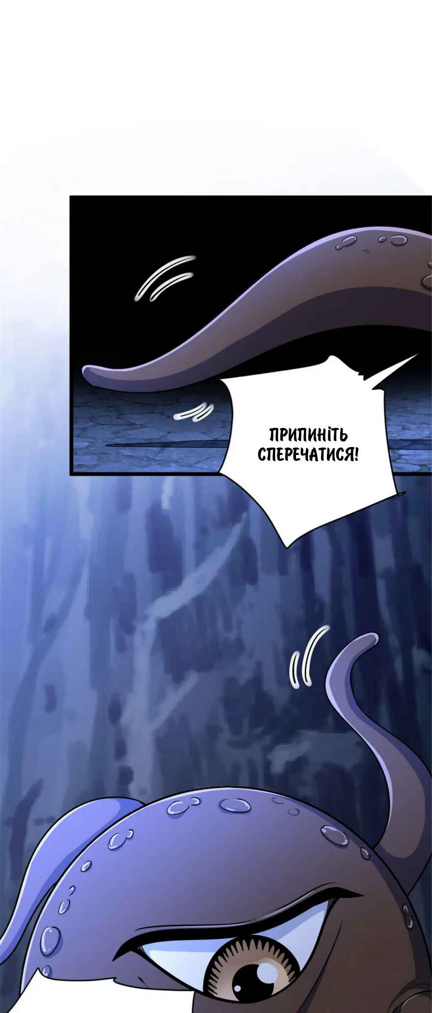 Chapter 461 - Page 2