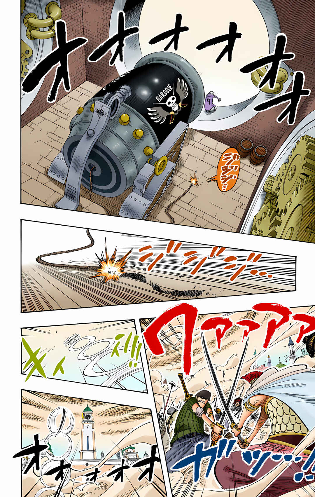 Chapter 207 - Page 4