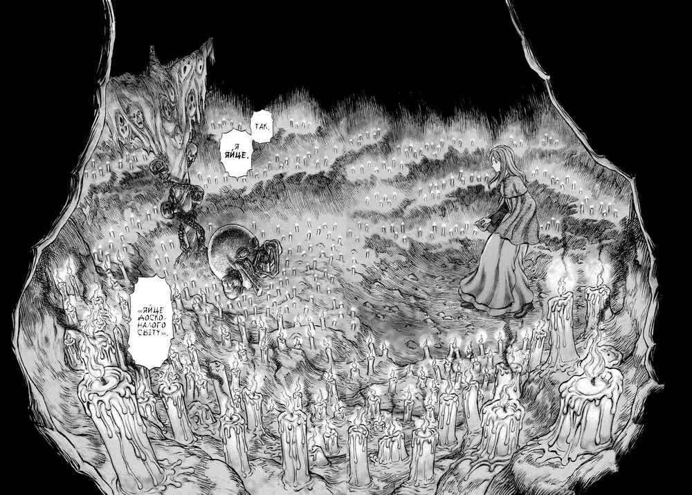 Chapter 159 - Page 2