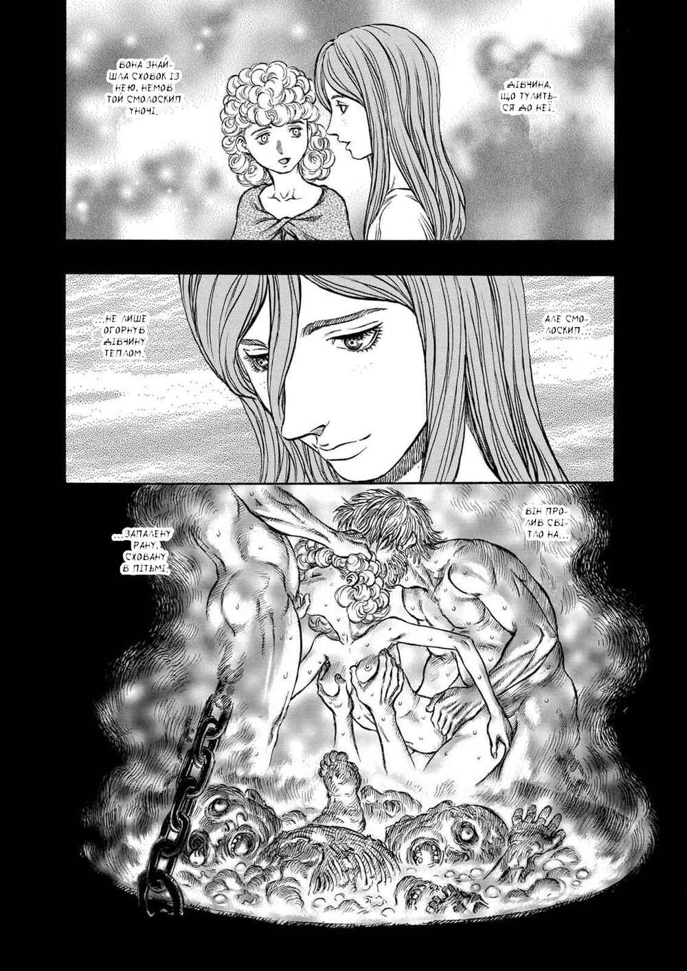 Chapter 159 - Page 7